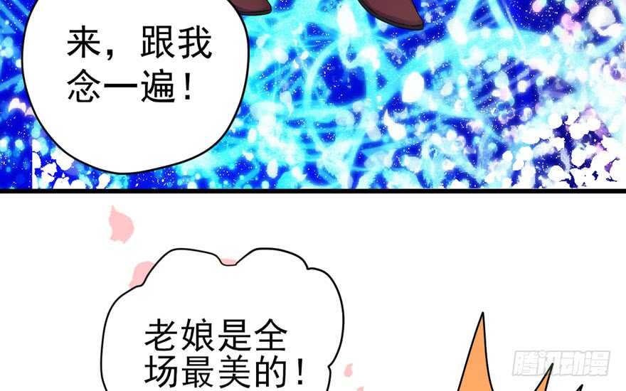 我才不是恶毒女配（麻辣女配）韩漫全集-哈尼~哈尼~~无删减无遮挡章节图片 