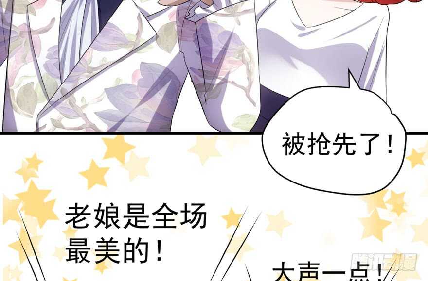我才不是恶毒女配（麻辣女配）韩漫全集-哈尼~哈尼~~无删减无遮挡章节图片 
