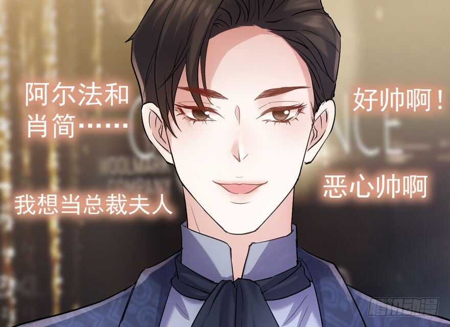 我才不是恶毒女配（麻辣女配）韩漫全集-少年的情怀总是诗无删减无遮挡章节图片 