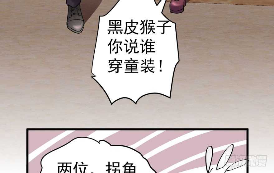 我才不是恶毒女配（麻辣女配）韩漫全集-少年的情怀总是诗无删减无遮挡章节图片 