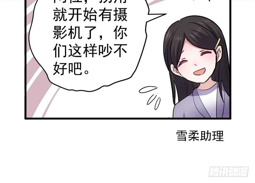 我才不是恶毒女配（麻辣女配）韩漫全集-少年的情怀总是诗无删减无遮挡章节图片 