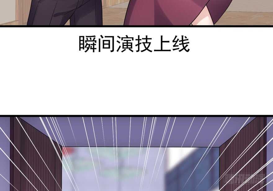 我才不是恶毒女配（麻辣女配）韩漫全集-少年的情怀总是诗无删减无遮挡章节图片 