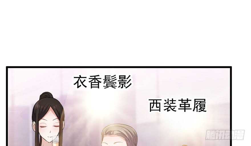 我才不是恶毒女配（麻辣女配）韩漫全集-少年的情怀总是诗无删减无遮挡章节图片 