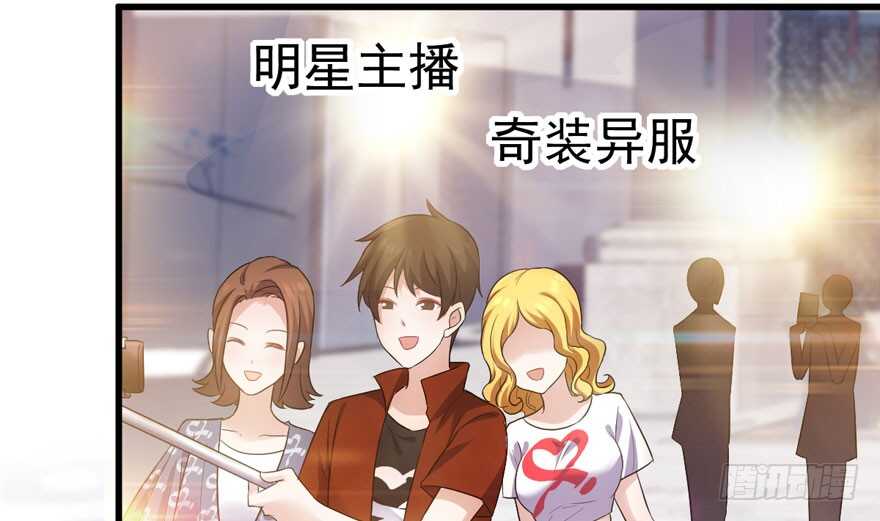 我才不是恶毒女配（麻辣女配）韩漫全集-少年的情怀总是诗无删减无遮挡章节图片 