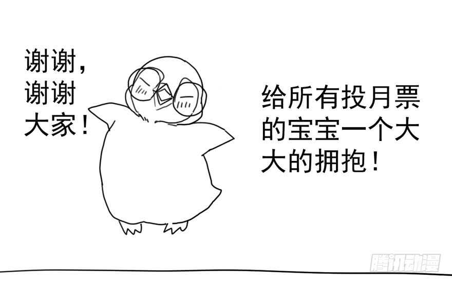 我才不是恶毒女配（麻辣女配）韩漫全集-少年的情怀总是诗无删减无遮挡章节图片 