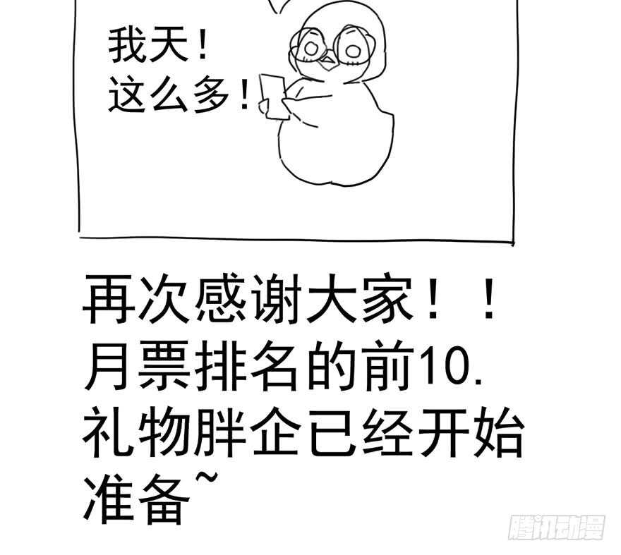 我才不是恶毒女配（麻辣女配）韩漫全集-少年的情怀总是诗无删减无遮挡章节图片 