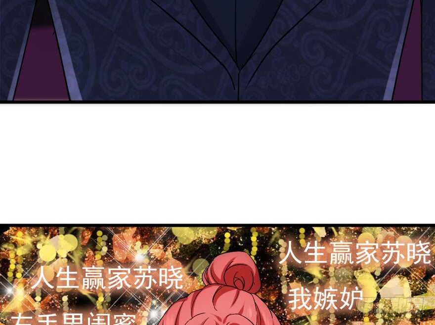 我才不是恶毒女配（麻辣女配）韩漫全集-少年的情怀总是诗无删减无遮挡章节图片 