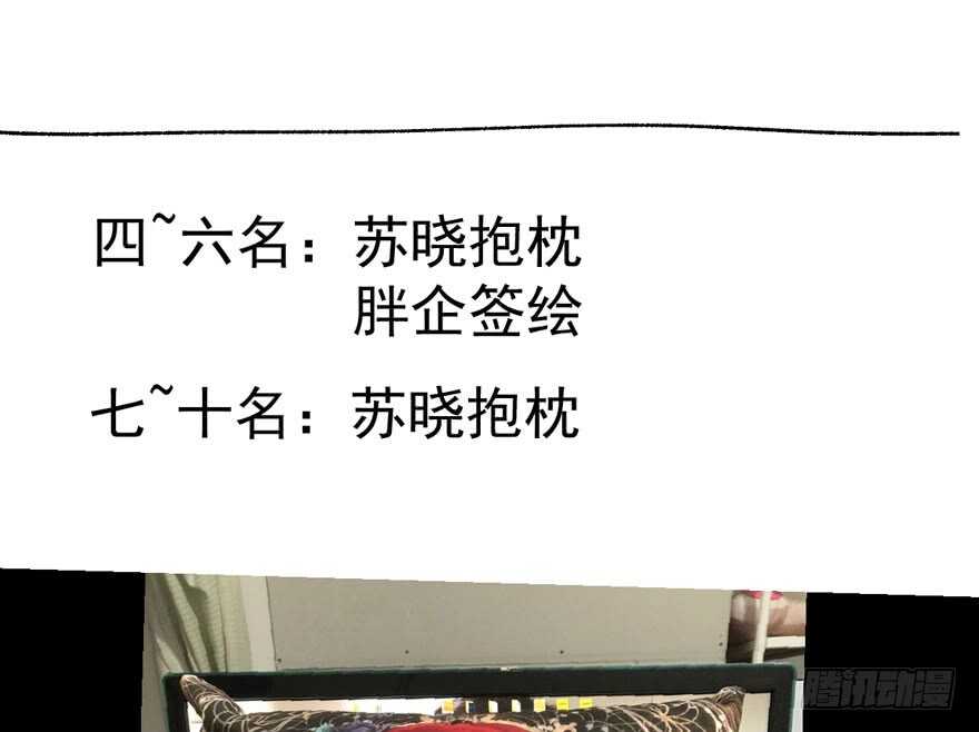 我才不是恶毒女配（麻辣女配）韩漫全集-少年的情怀总是诗无删减无遮挡章节图片 
