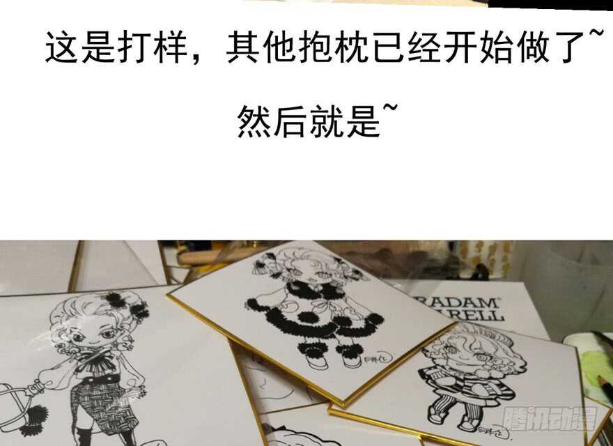 我才不是恶毒女配（麻辣女配）韩漫全集-少年的情怀总是诗无删减无遮挡章节图片 