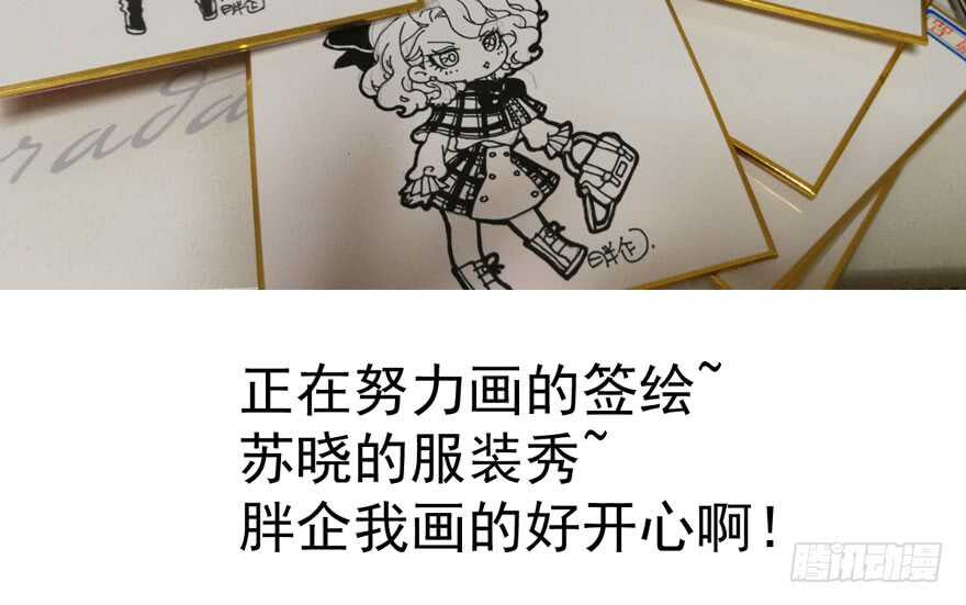我才不是恶毒女配（麻辣女配）韩漫全集-少年的情怀总是诗无删减无遮挡章节图片 