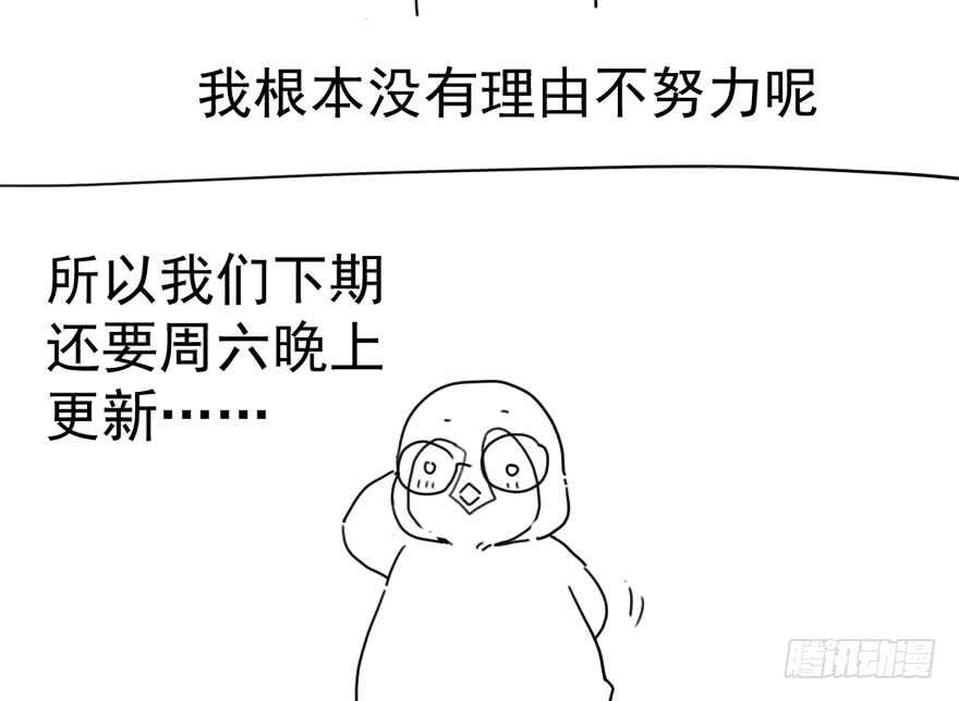 我才不是恶毒女配（麻辣女配）韩漫全集-少年的情怀总是诗无删减无遮挡章节图片 