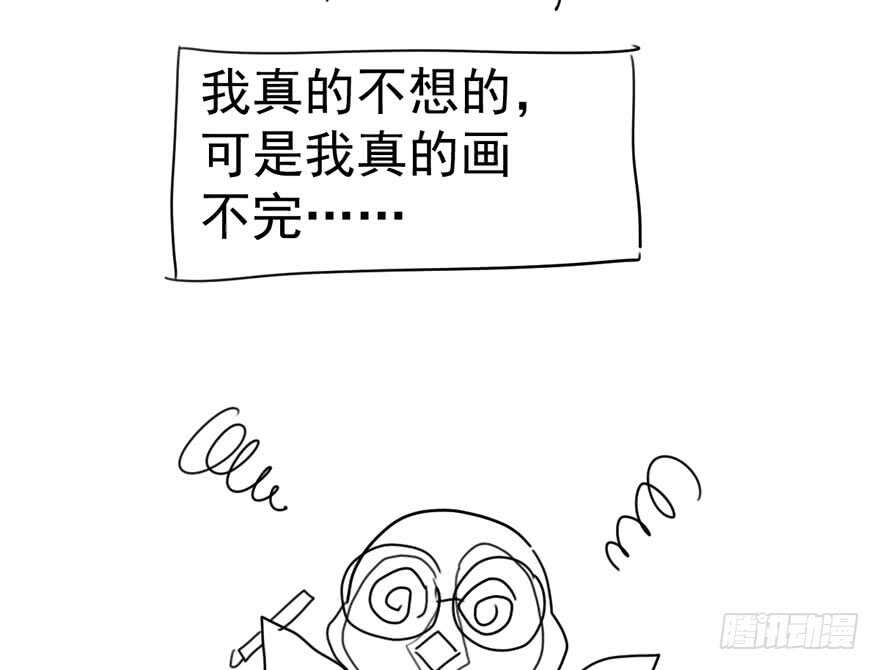 我才不是恶毒女配（麻辣女配）韩漫全集-少年的情怀总是诗无删减无遮挡章节图片 