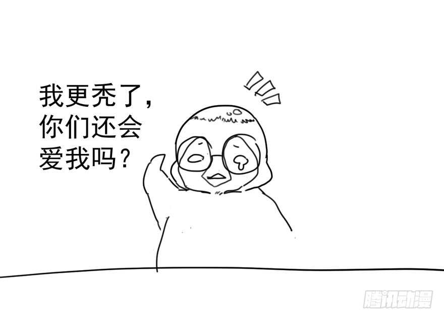 我才不是恶毒女配（麻辣女配）韩漫全集-少年的情怀总是诗无删减无遮挡章节图片 