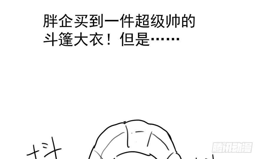 我才不是恶毒女配（麻辣女配）韩漫全集-少年的情怀总是诗无删减无遮挡章节图片 