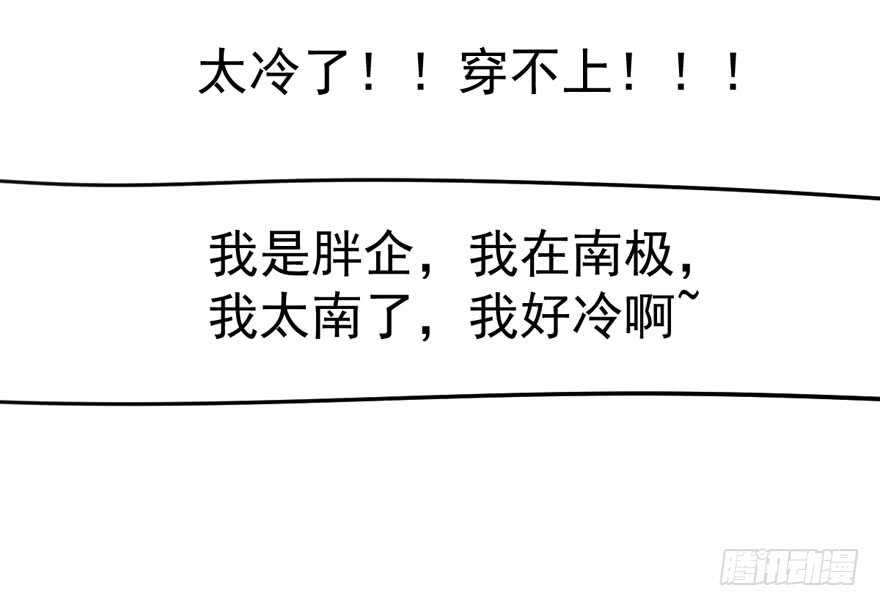 我才不是恶毒女配（麻辣女配）韩漫全集-少年的情怀总是诗无删减无遮挡章节图片 
