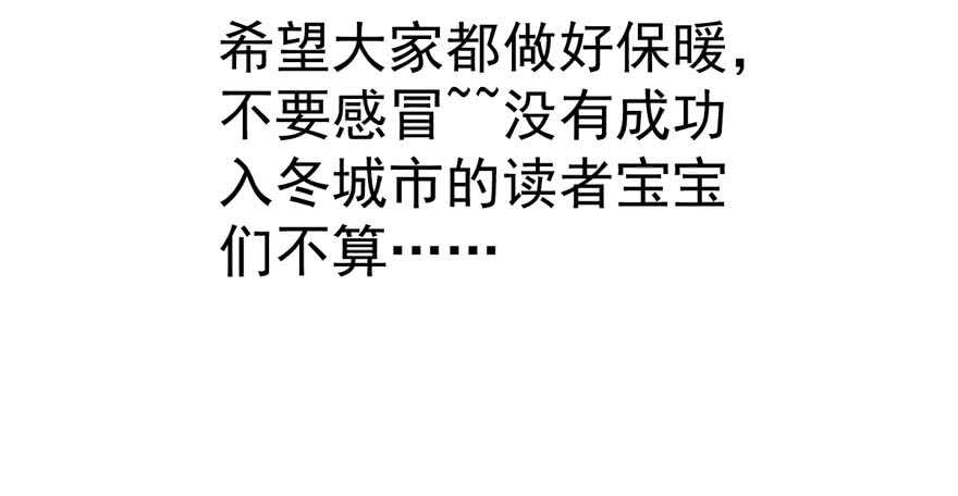 我才不是恶毒女配（麻辣女配）韩漫全集-少年的情怀总是诗无删减无遮挡章节图片 