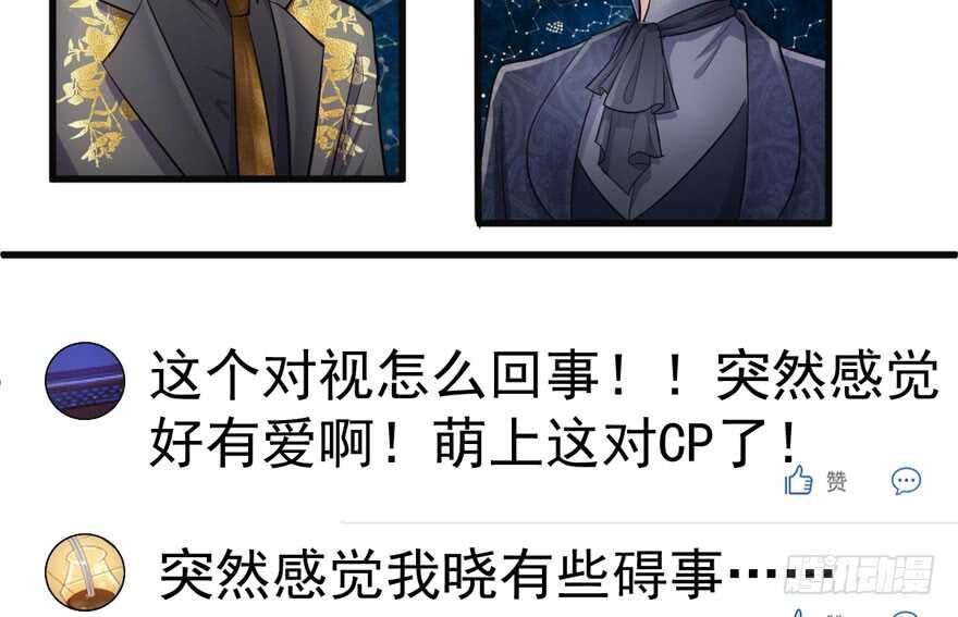 我才不是恶毒女配（麻辣女配）韩漫全集-少年的情怀总是诗无删减无遮挡章节图片 