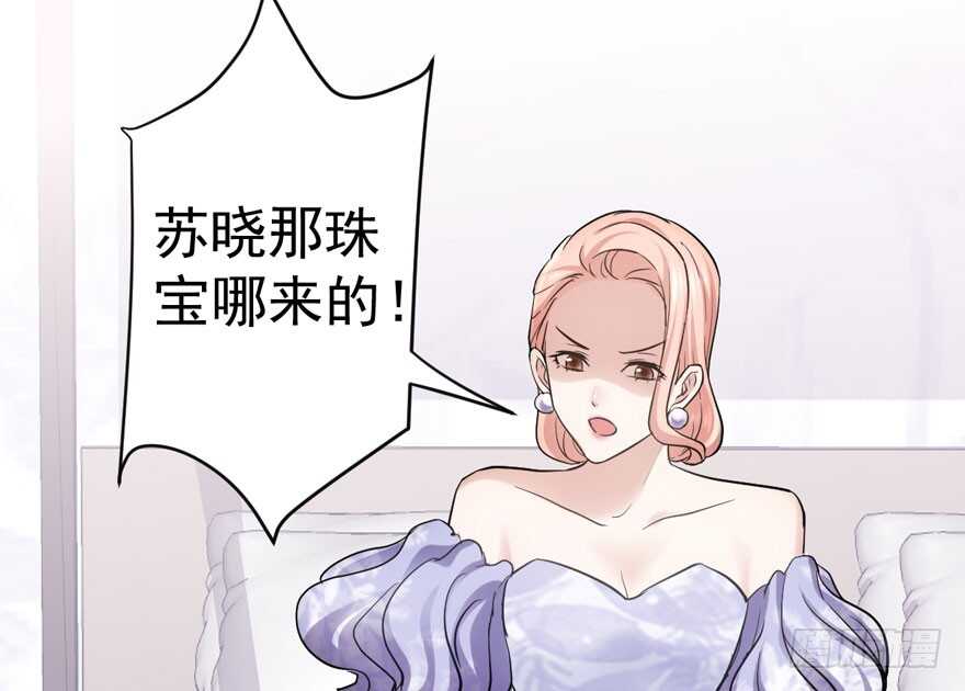 我才不是恶毒女配（麻辣女配）韩漫全集-少年的情怀总是诗无删减无遮挡章节图片 