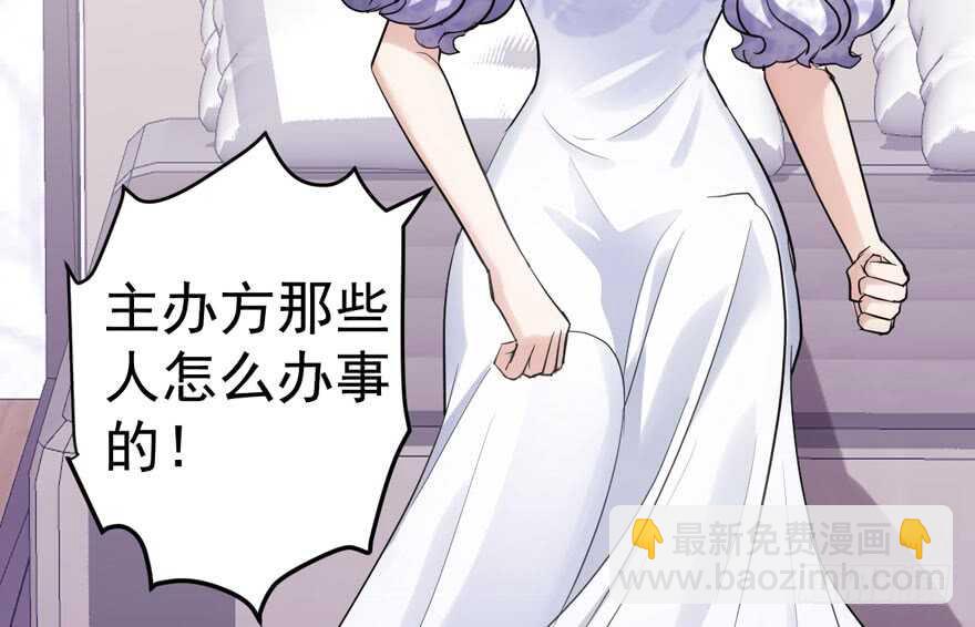 我才不是恶毒女配（麻辣女配）韩漫全集-少年的情怀总是诗无删减无遮挡章节图片 