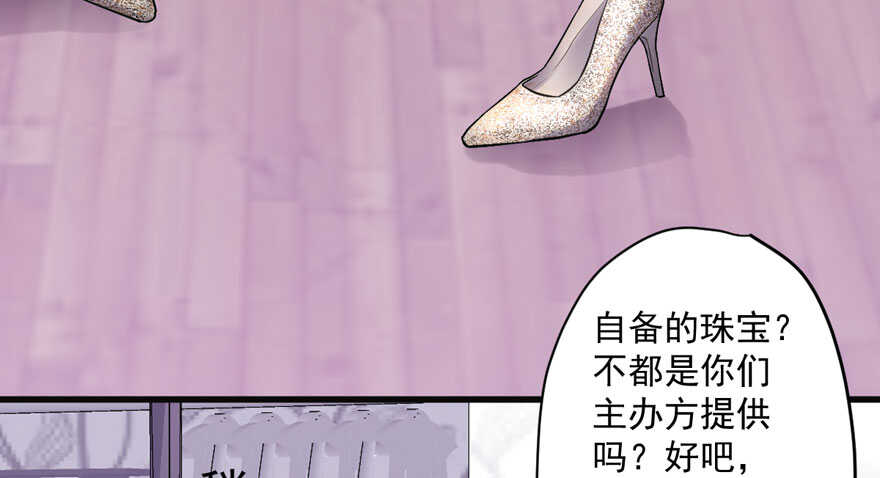 我才不是恶毒女配（麻辣女配）韩漫全集-少年的情怀总是诗无删减无遮挡章节图片 