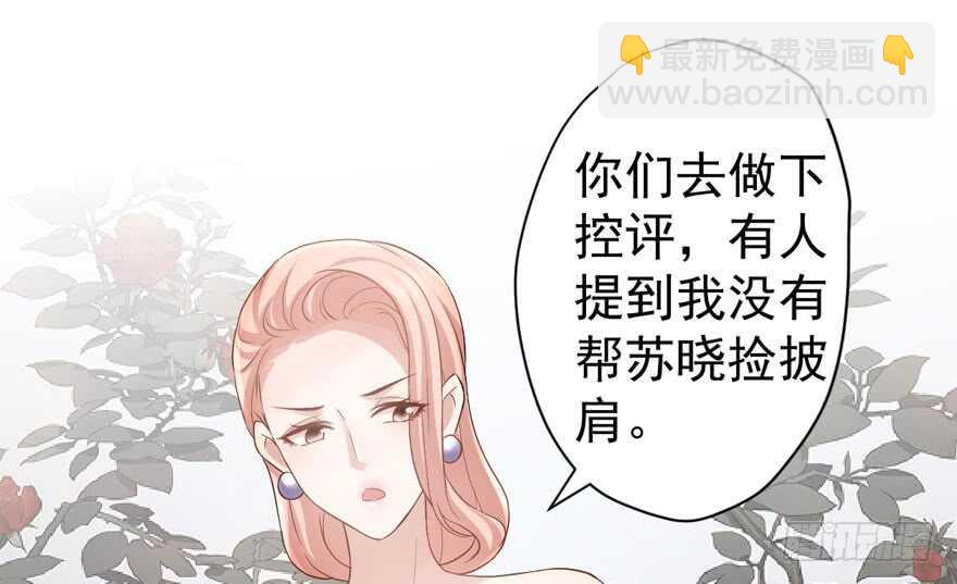 我才不是恶毒女配（麻辣女配）韩漫全集-少年的情怀总是诗无删减无遮挡章节图片 