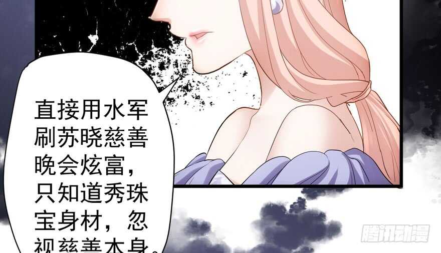 我才不是恶毒女配（麻辣女配）韩漫全集-少年的情怀总是诗无删减无遮挡章节图片 