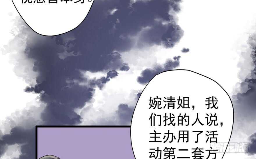 我才不是恶毒女配（麻辣女配）韩漫全集-少年的情怀总是诗无删减无遮挡章节图片 