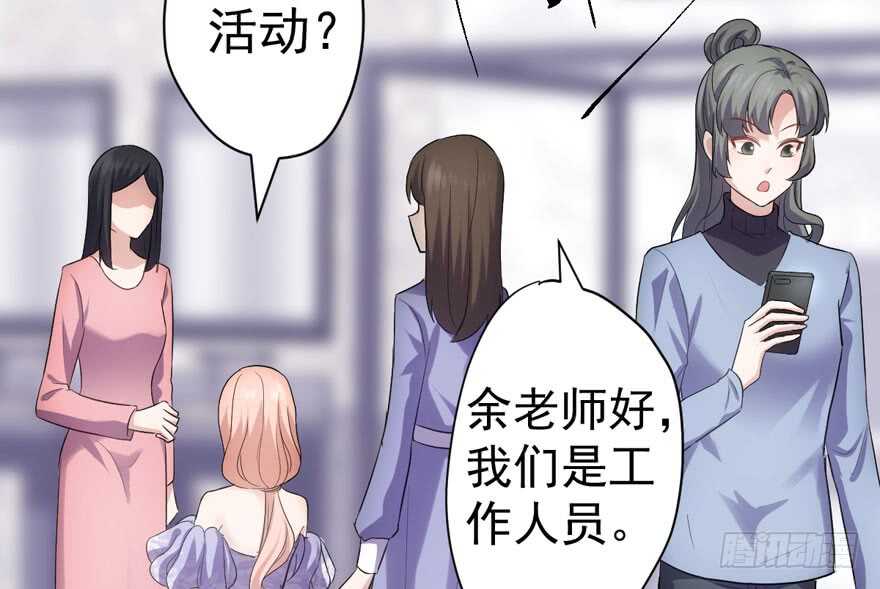 我才不是恶毒女配（麻辣女配）韩漫全集-少年的情怀总是诗无删减无遮挡章节图片 