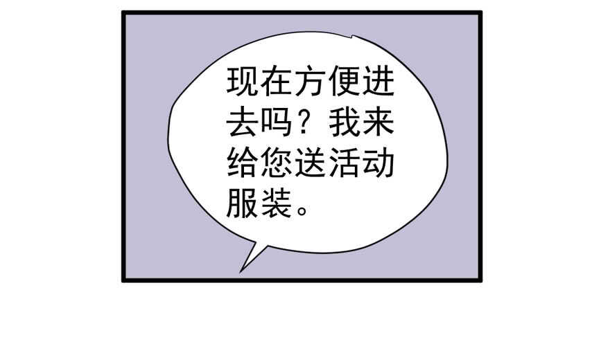 我才不是恶毒女配（麻辣女配）韩漫全集-少年的情怀总是诗无删减无遮挡章节图片 