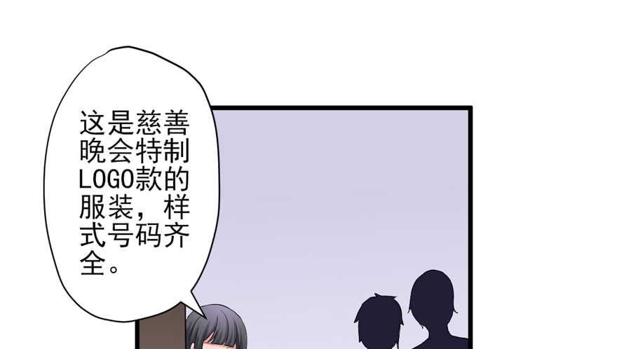 我才不是恶毒女配（麻辣女配）韩漫全集-少年的情怀总是诗无删减无遮挡章节图片 