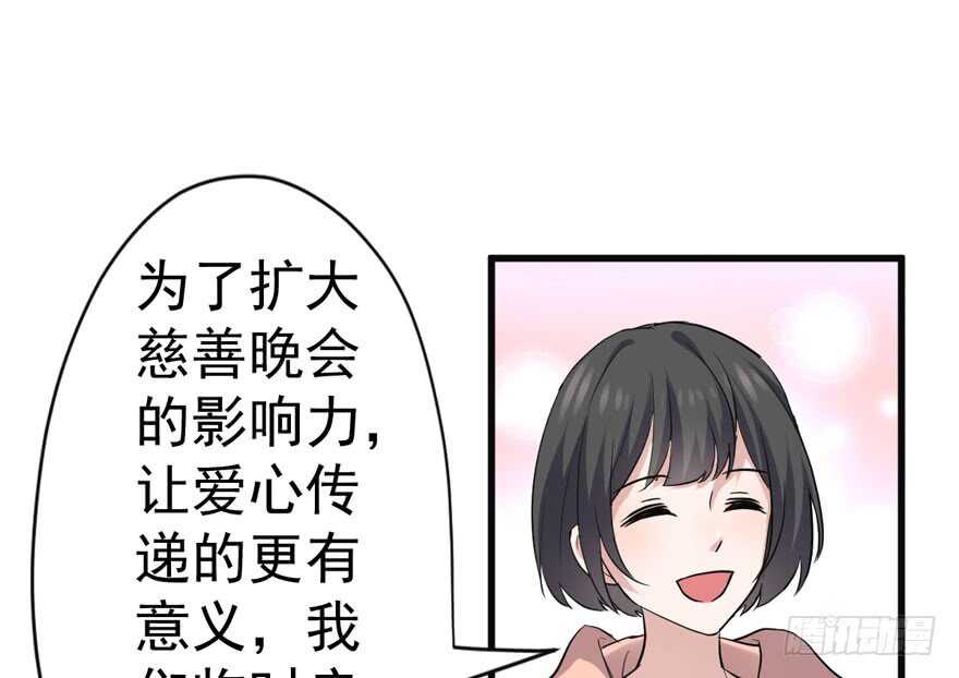 我才不是恶毒女配（麻辣女配）韩漫全集-少年的情怀总是诗无删减无遮挡章节图片 