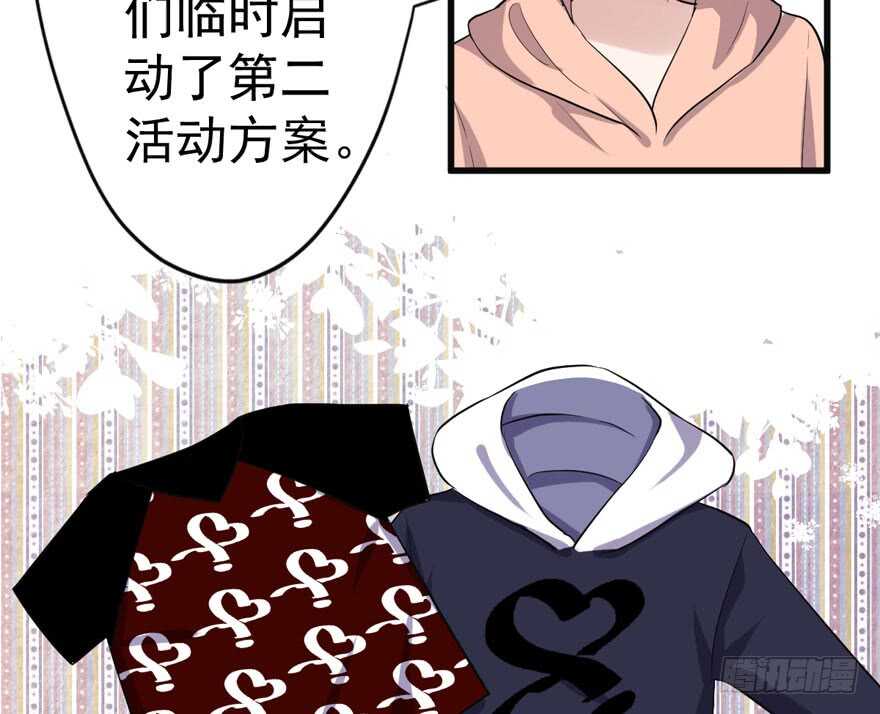 我才不是恶毒女配（麻辣女配）韩漫全集-少年的情怀总是诗无删减无遮挡章节图片 
