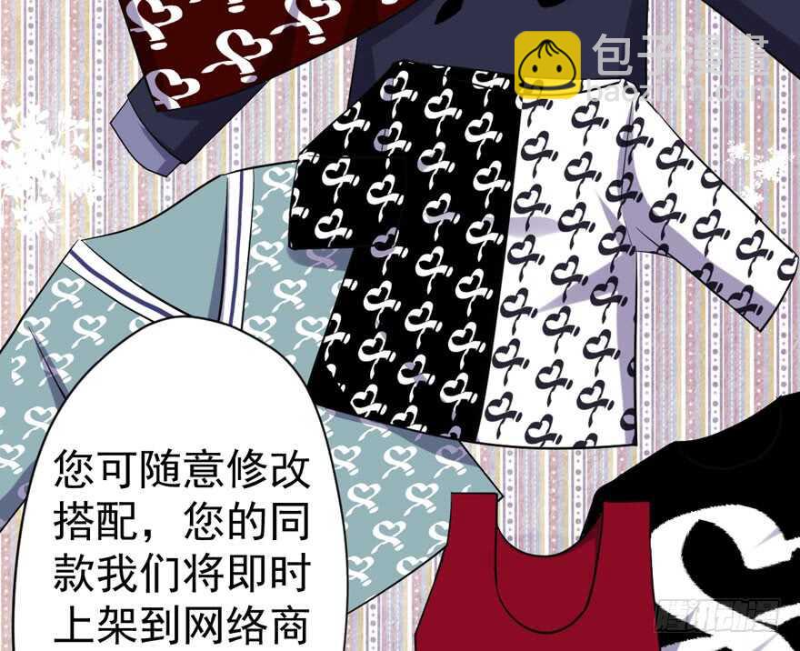 我才不是恶毒女配（麻辣女配）韩漫全集-少年的情怀总是诗无删减无遮挡章节图片 