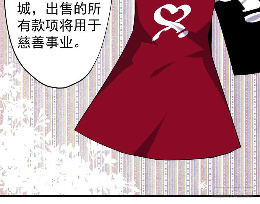 我才不是恶毒女配（麻辣女配）韩漫全集-少年的情怀总是诗无删减无遮挡章节图片 
