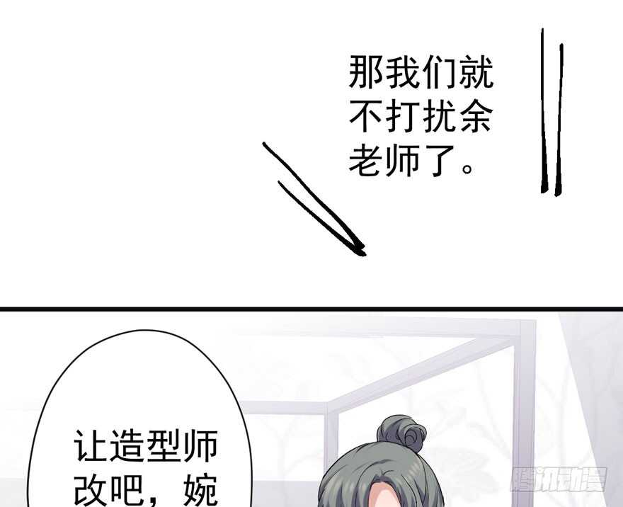 我才不是恶毒女配（麻辣女配）韩漫全集-少年的情怀总是诗无删减无遮挡章节图片 