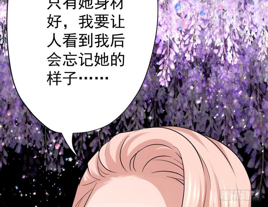 我才不是恶毒女配（麻辣女配）韩漫全集-少年的情怀总是诗无删减无遮挡章节图片 