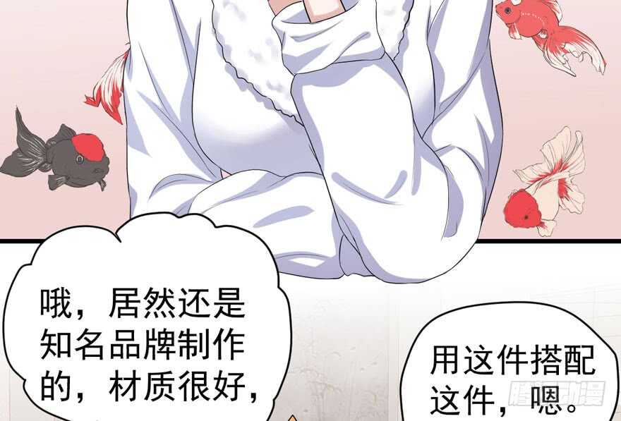 我才不是恶毒女配（麻辣女配）韩漫全集-少年的情怀总是诗无删减无遮挡章节图片 