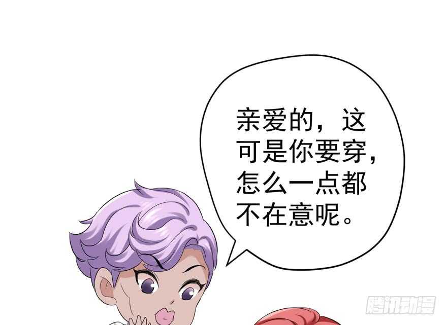 我才不是恶毒女配（麻辣女配）韩漫全集-少年的情怀总是诗无删减无遮挡章节图片 