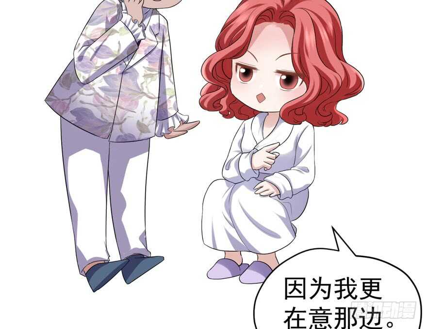 我才不是恶毒女配（麻辣女配）韩漫全集-少年的情怀总是诗无删减无遮挡章节图片 