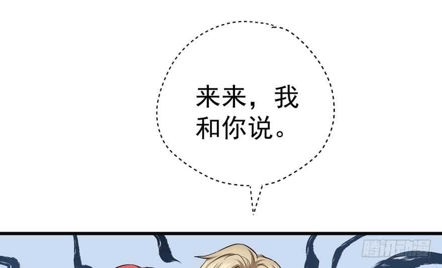 我才不是恶毒女配（麻辣女配）韩漫全集-少年的情怀总是诗无删减无遮挡章节图片 