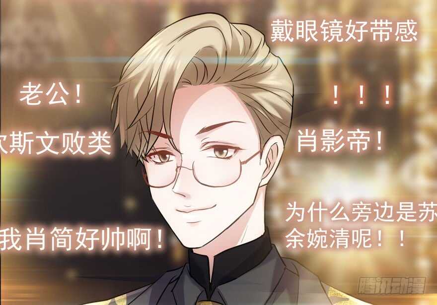 我才不是恶毒女配（麻辣女配）韩漫全集-少年的情怀总是诗无删减无遮挡章节图片 