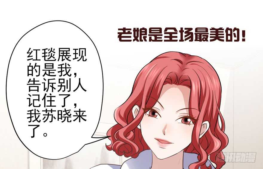我才不是恶毒女配（麻辣女配）韩漫全集-少年的情怀总是诗无删减无遮挡章节图片 