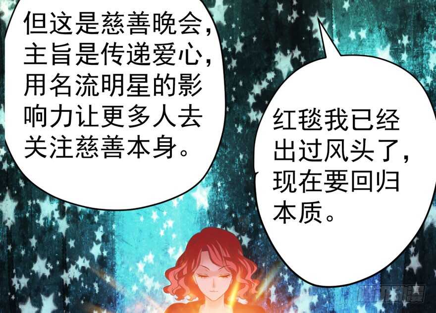 我才不是恶毒女配（麻辣女配）韩漫全集-少年的情怀总是诗无删减无遮挡章节图片 