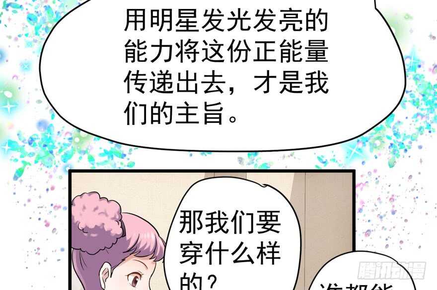 我才不是恶毒女配（麻辣女配）韩漫全集-少年的情怀总是诗无删减无遮挡章节图片 
