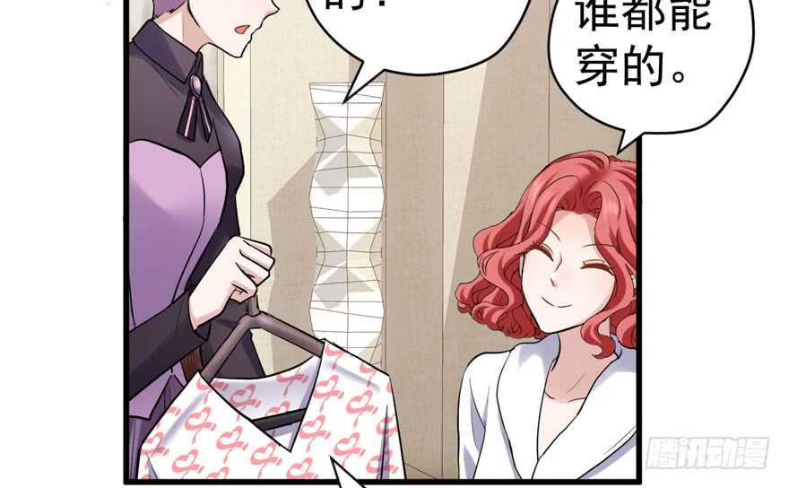 我才不是恶毒女配（麻辣女配）韩漫全集-少年的情怀总是诗无删减无遮挡章节图片 