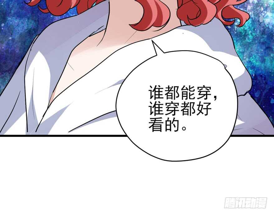 我才不是恶毒女配（麻辣女配）韩漫全集-少年的情怀总是诗无删减无遮挡章节图片 