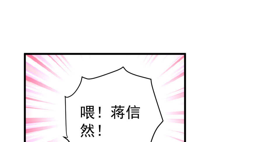 我才不是恶毒女配（麻辣女配）韩漫全集-少年的情怀总是诗无删减无遮挡章节图片 