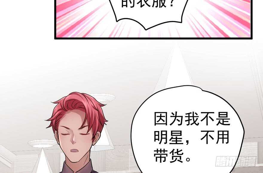 我才不是恶毒女配（麻辣女配）韩漫全集-少年的情怀总是诗无删减无遮挡章节图片 
