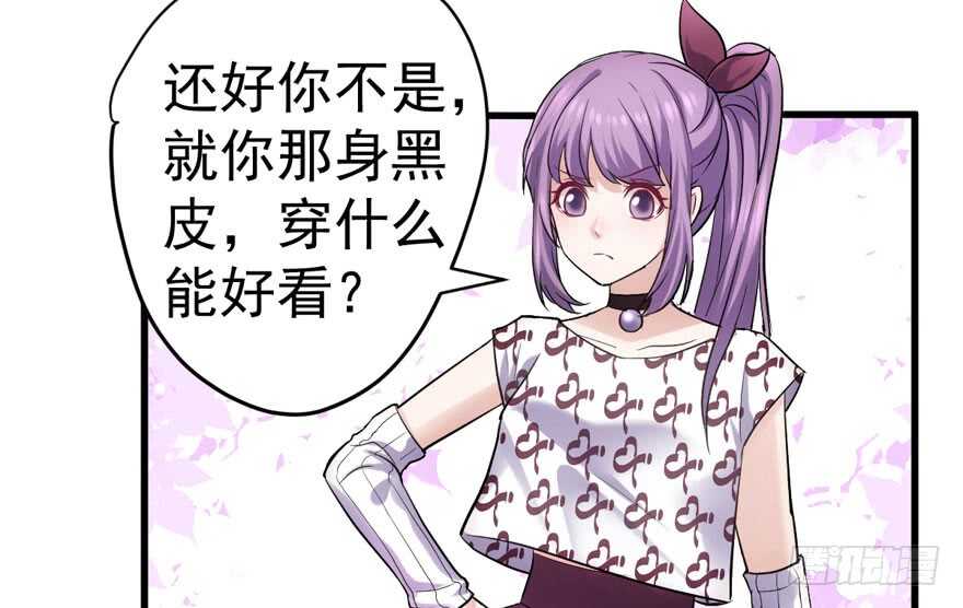 我才不是恶毒女配（麻辣女配）韩漫全集-少年的情怀总是诗无删减无遮挡章节图片 