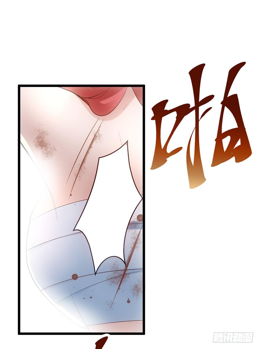 我才不是恶毒女配（麻辣女配）韩漫全集-啪啪！无删减无遮挡章节图片 